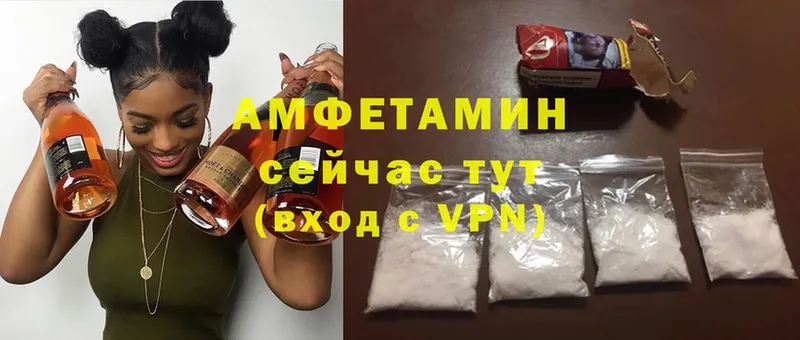 Amphetamine Розовый Богородск