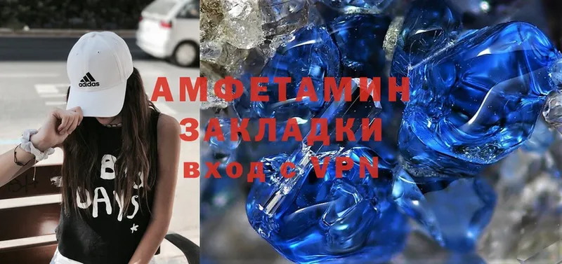 Amphetamine VHQ  MEGA ССЫЛКА  Богородск  наркошоп 