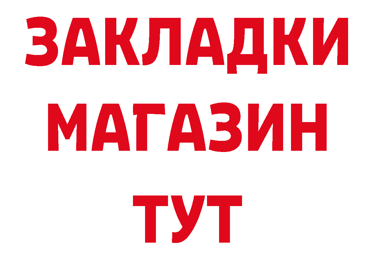 ГАШ гарик вход мориарти ОМГ ОМГ Богородск