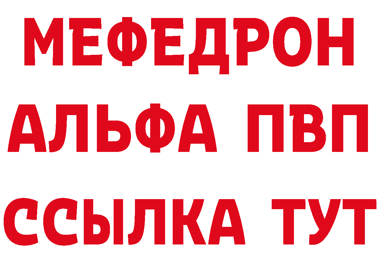 Героин Афган зеркало дарк нет blacksprut Богородск