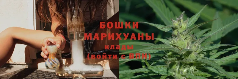 Канабис White Widow  сколько стоит  Богородск 